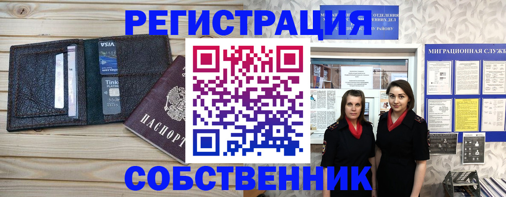 форма 3 в Кеми