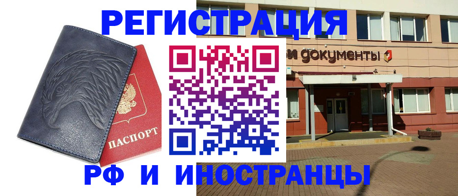 временная регистрация госуслуги в Кеми
