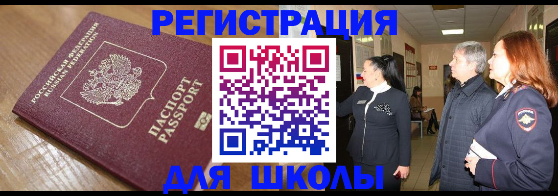найти адрес прописки в Кеми