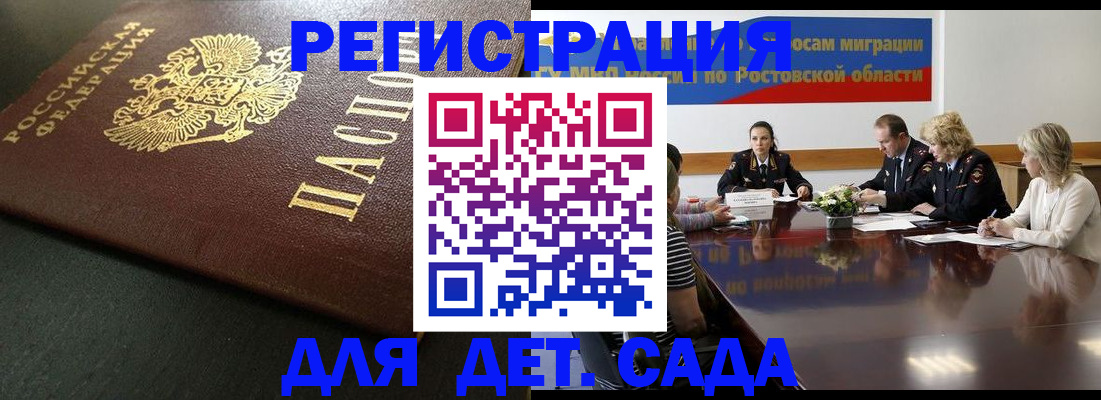 пропишу в квартире в Кеми